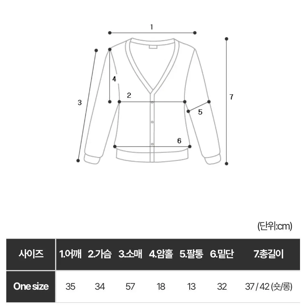 가디건+홀터슬리브리스 세트