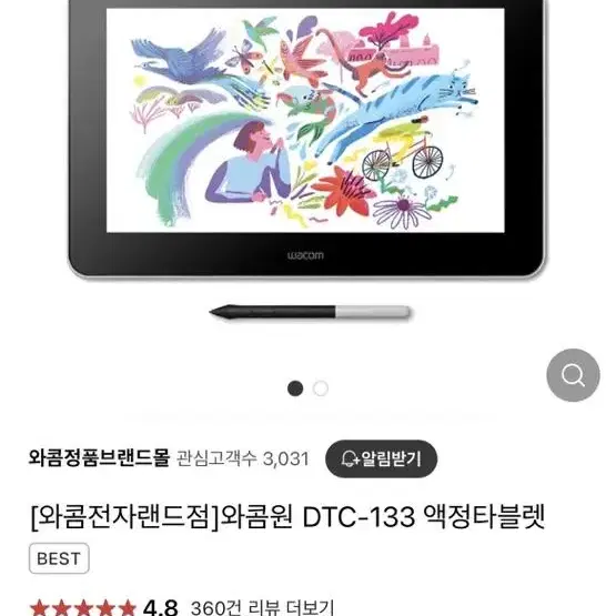 와콤one 드로잉용 타블렛 중고 싸게 팝니다(+펜슬펜 포함)