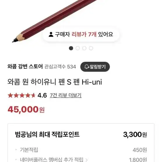 와콤one 드로잉용 타블렛 중고 싸게 팝니다(+펜슬펜 포함)