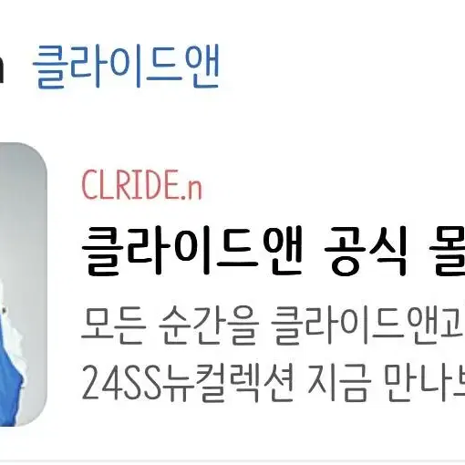 CLRIDE.n 자켓