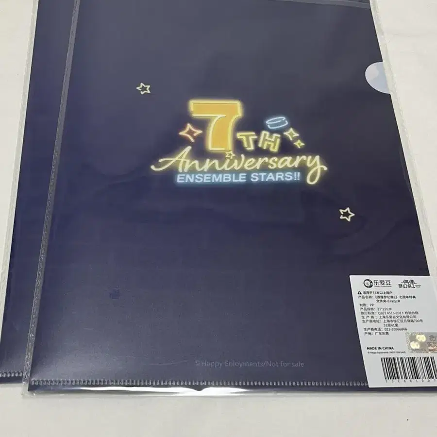 미개봉)앙스타 유닛 특전 7주년 클리어파일 클파 크레이지비