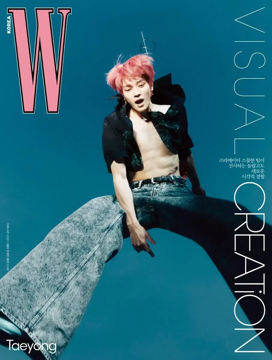 Cost) nct taeyong WTS 3 W KOREA photo magazines