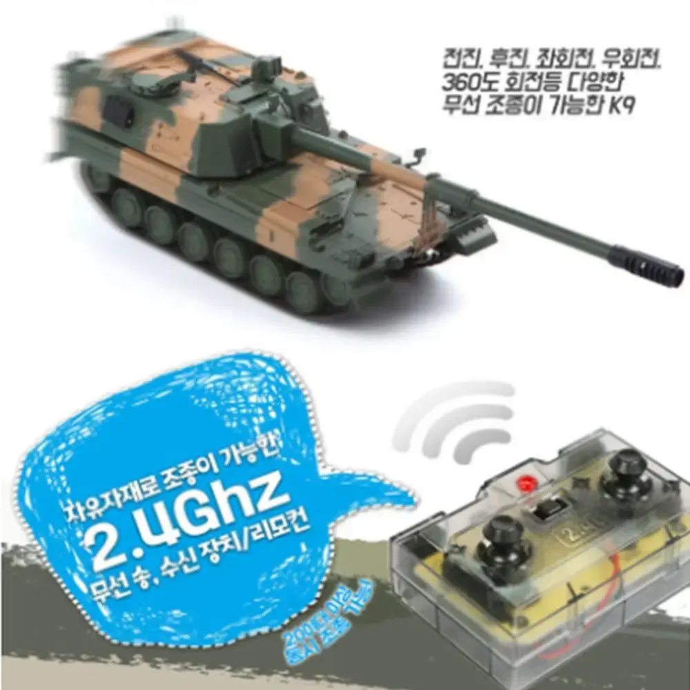 K9 Tank Coordination Plastic Model / Academy Military Gun Tank Toy Figure