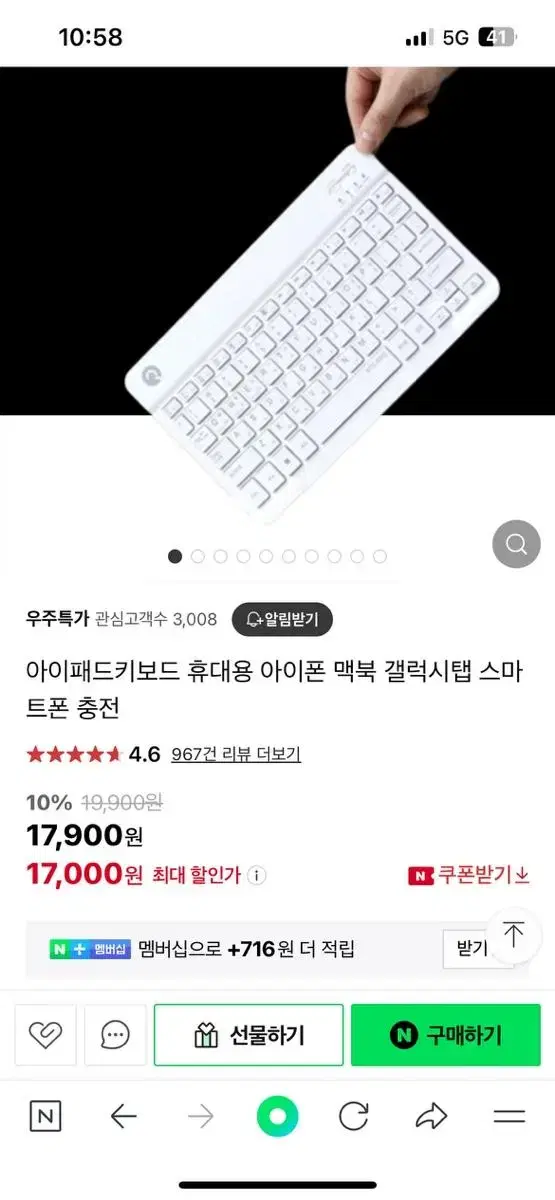 아이패드키보드,초경량 블루투스키보드  KT5모델 (충전식)