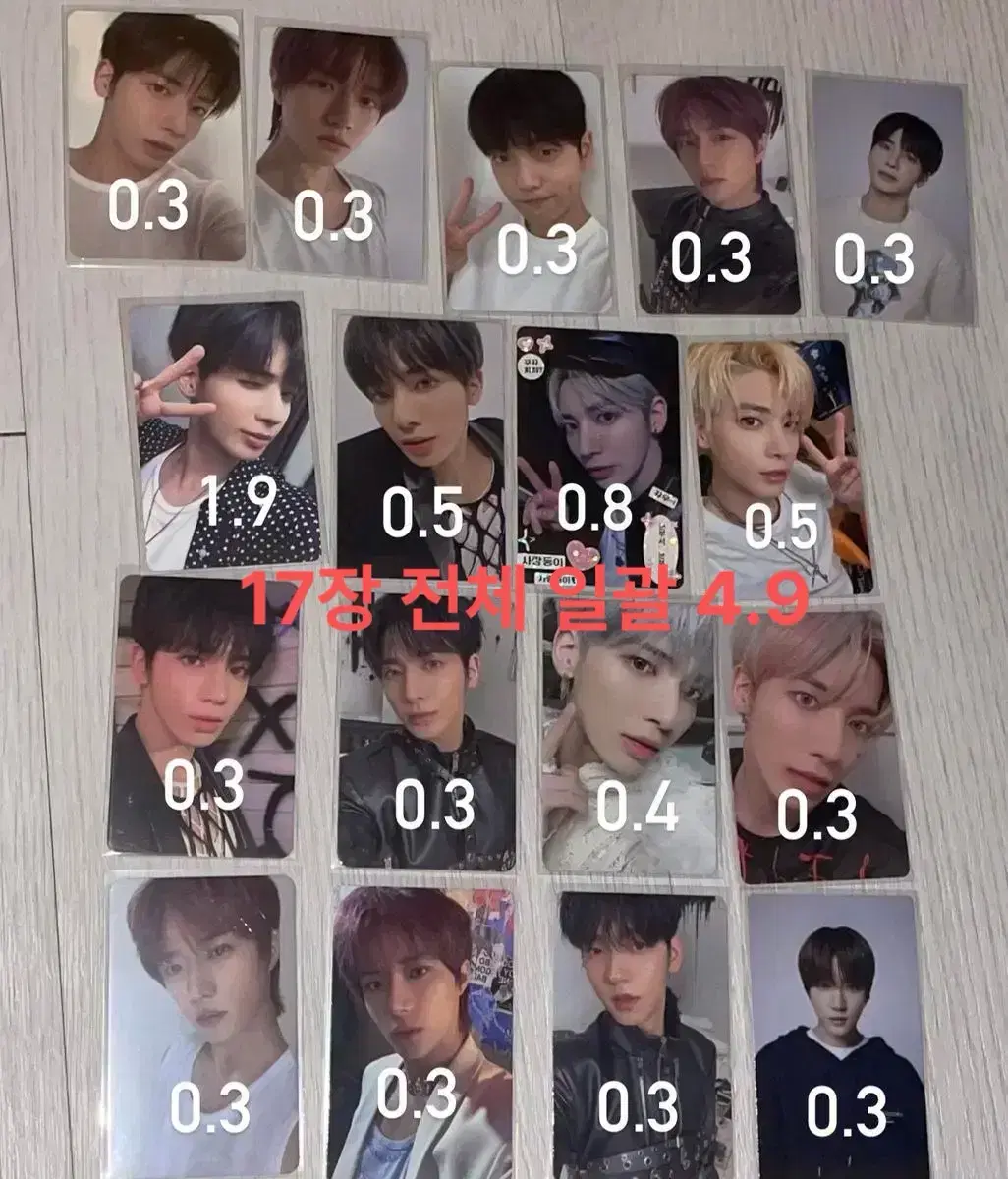 개큰할인 개급전 txt photocard wts ld pre-order benefit beomgyu taehyun yeonjun Soobin