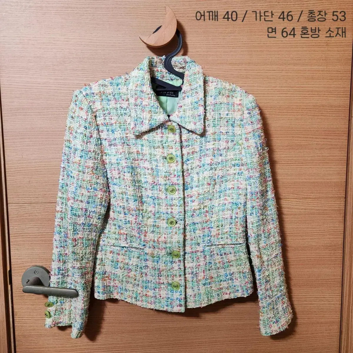 Vintage tweed jacket/wool jacket (sold at a fixed price)