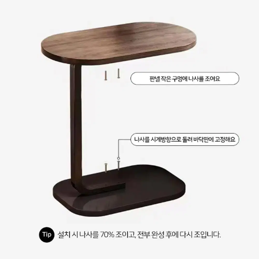 450  침대 원목 사이드 테이블 / 거실 쇼파 아일랜드 테이블 공간활용