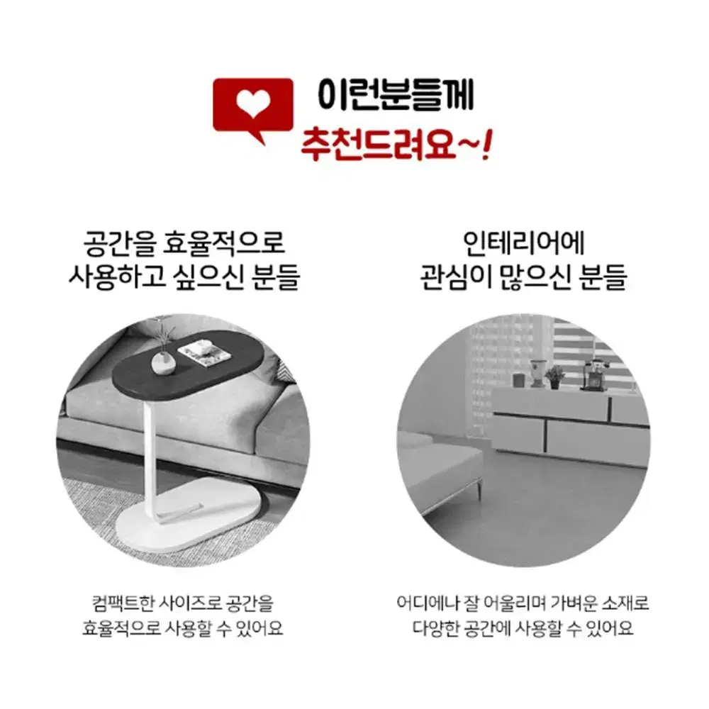 450  침대 원목 사이드 테이블 / 거실 쇼파 아일랜드 테이블 공간활용