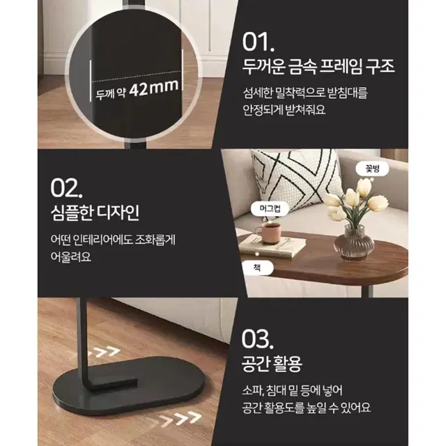 450  침대 원목 사이드 테이블 / 거실 쇼파 아일랜드 테이블 공간활용