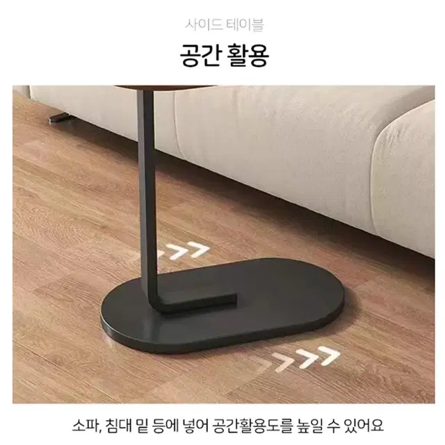 450  침대 원목 사이드 테이블 / 거실 쇼파 아일랜드 테이블 공간활용