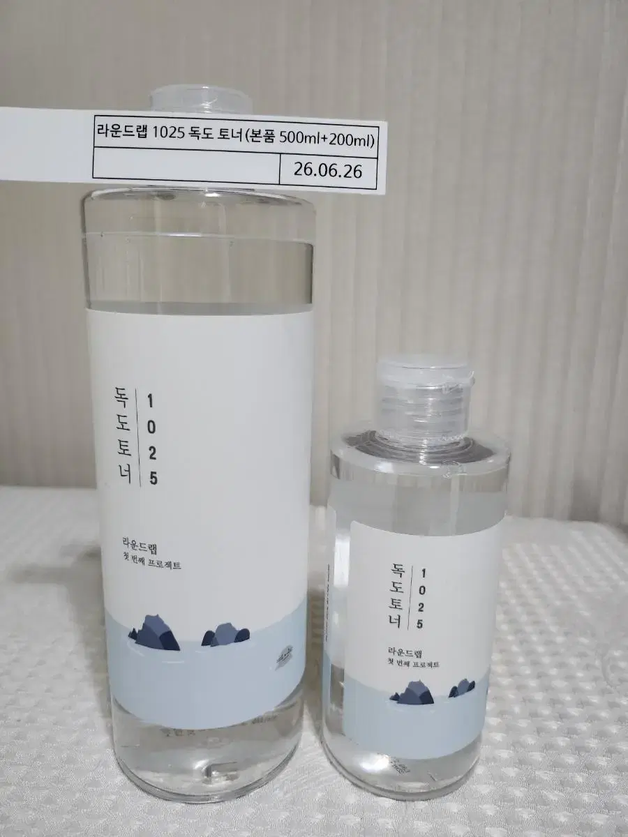 라운드랩 1025 독도 토너 (본품 500ml + 200ml )