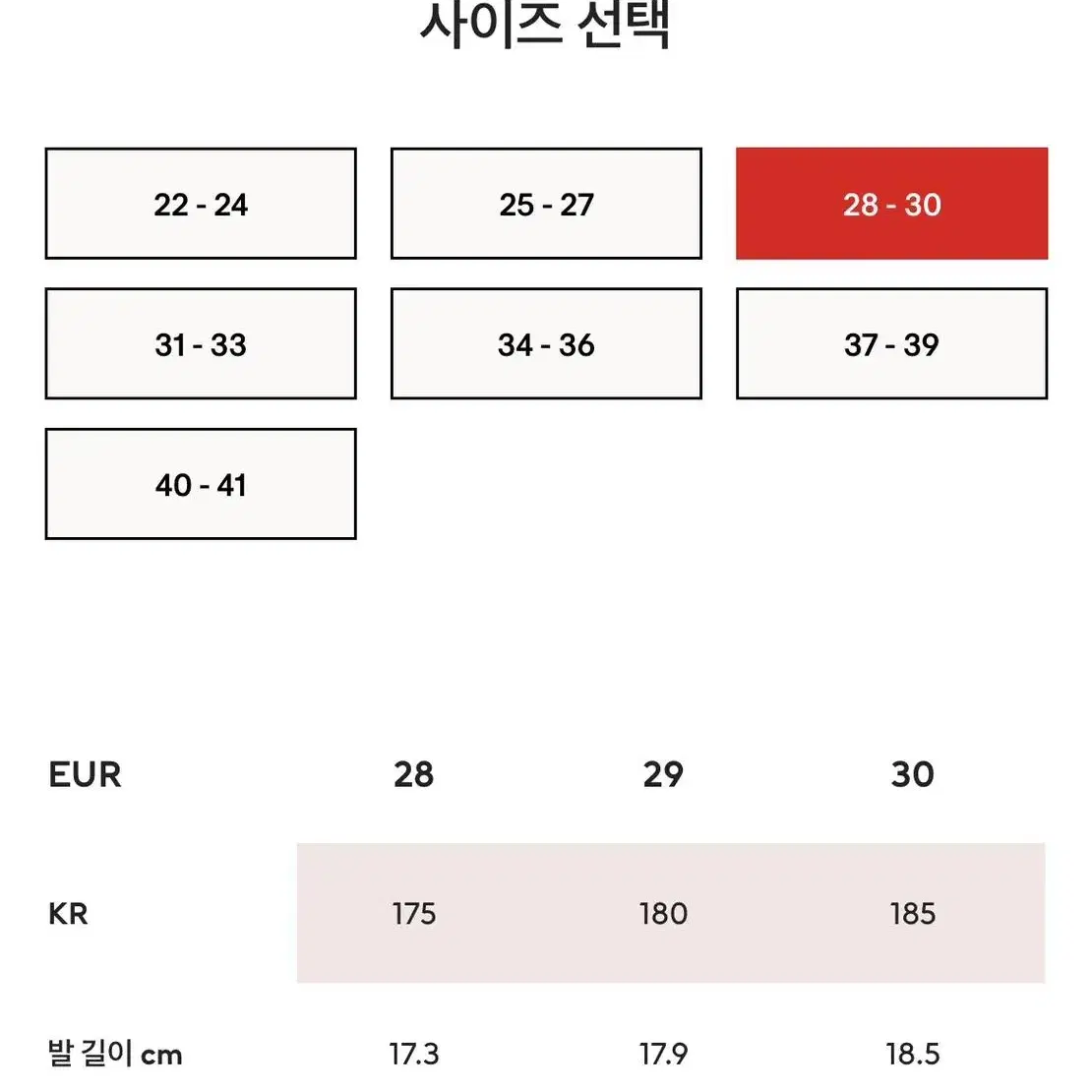 엘사 바비 H&M 플랫슈즈 글리터슈즈