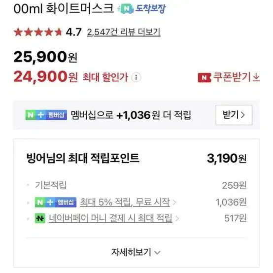 그라세오브제 차량용 디퓨져 화이트머스크향 100ml 2개 미개봉 새상품