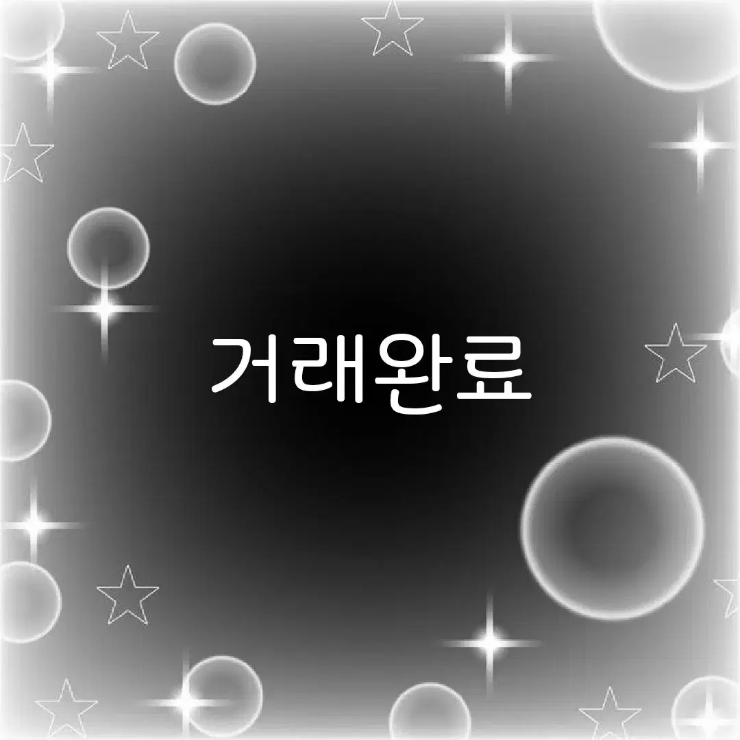 내스급x전독시x화산귀환 떡메모 스티커 낱장 55장