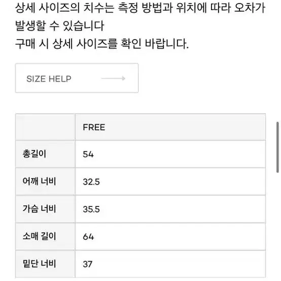 노테이블 숄더 컷아웃 터틀넥 라이트그린 긴팔 슬리브