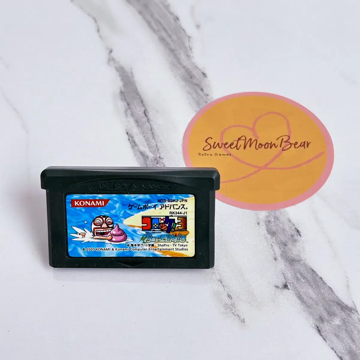 01 게임보이어드밴스 GBA 크로켓3