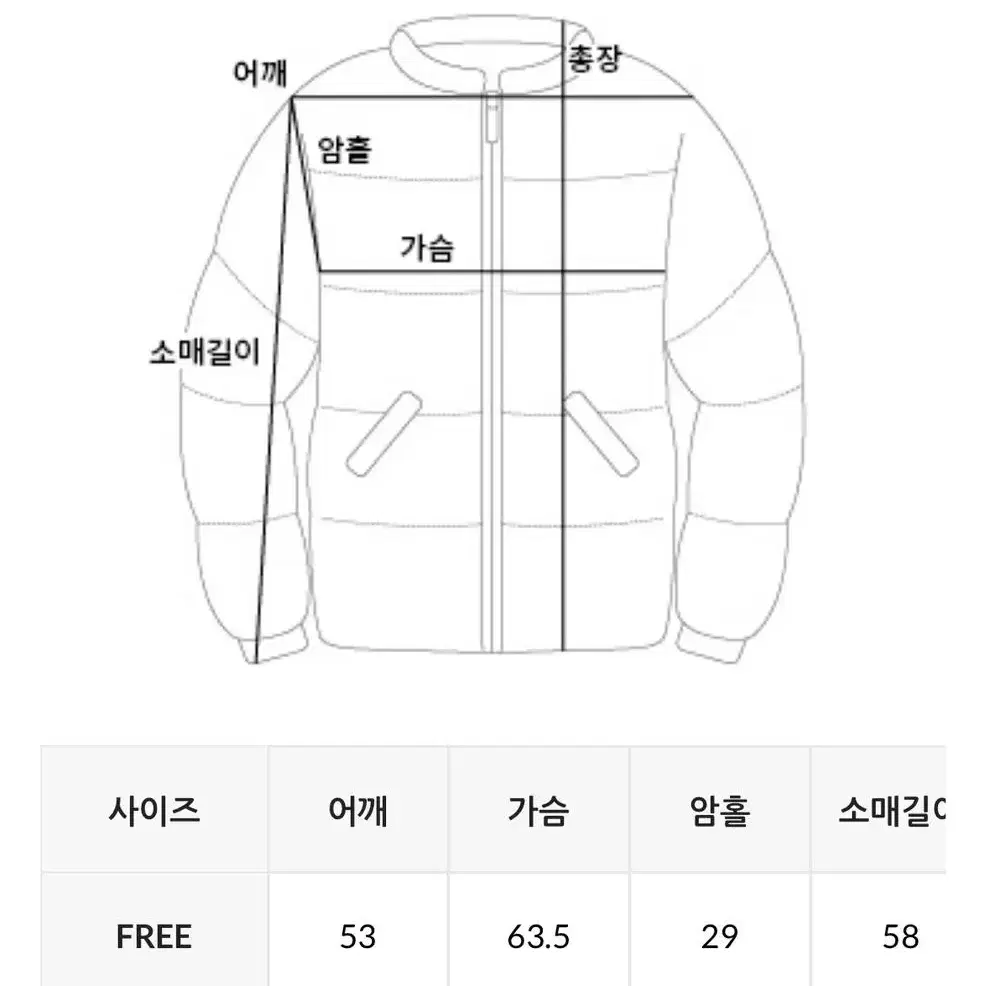 데일리쥬 패딩 나일론 크롭 웰론 패딩 와인