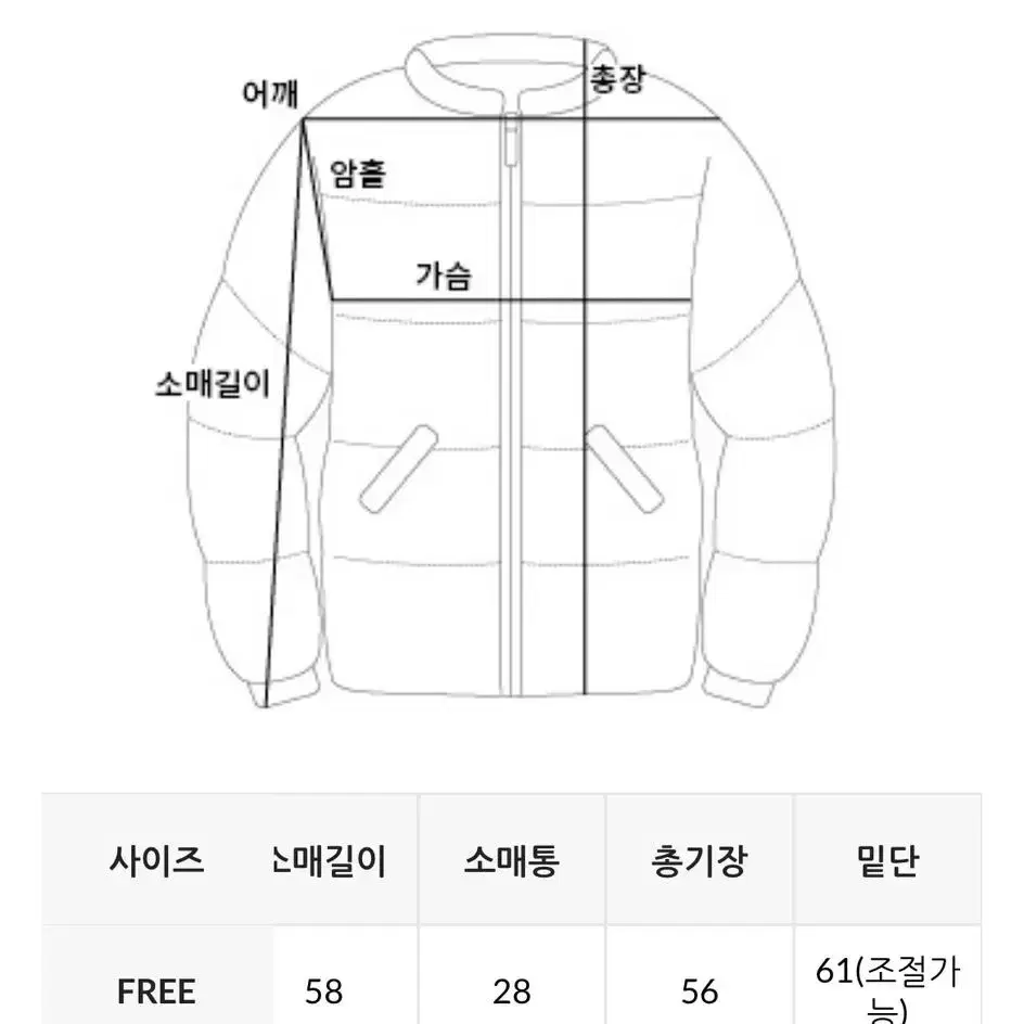 데일리쥬 패딩 나일론 크롭 웰론 패딩 와인