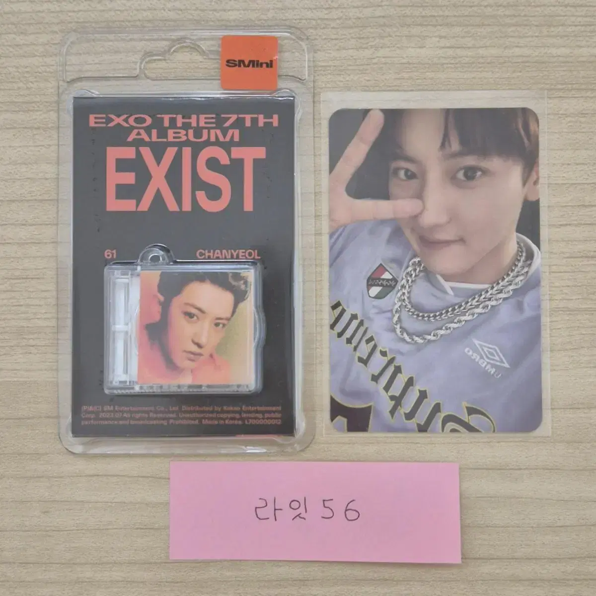 엑소 EXIST SMini(스미니) 찬열 개봉 + 포카