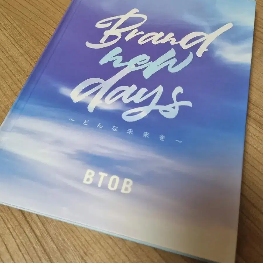 비투비 일본앨범 brand new days