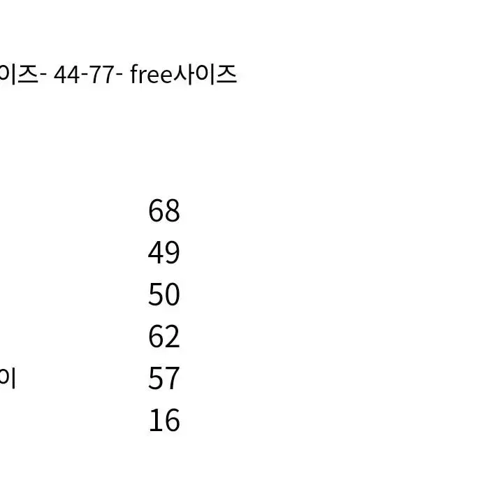 블루워시 울100 바버패딩코트자켓 진네이비