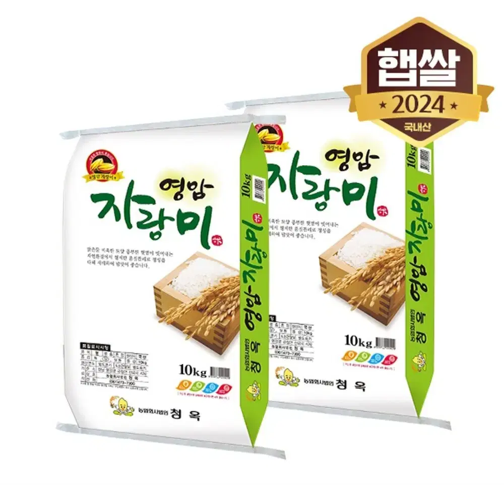 24년햅쌀  상등급 전남영암자랑미 20KG (10KGX2봉)38900원