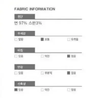 데일리 반부츠컷 바지(아이보리) /29사이즈교신받음