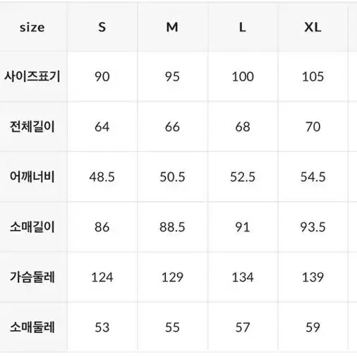 (무료배송) 뉴발란스 UNI 뉴보이 바시티 패딩 자켓