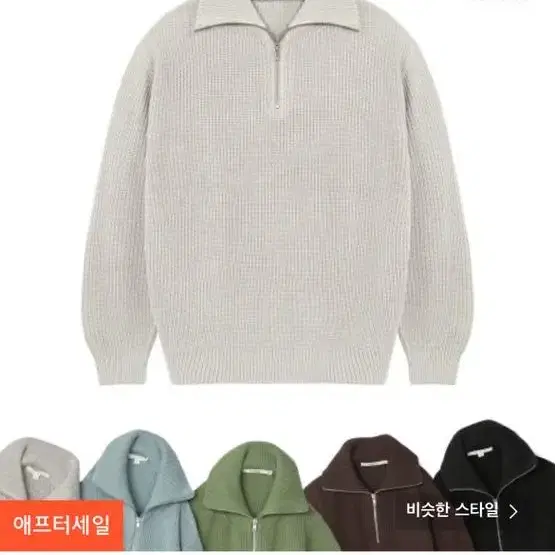 키뮤어 니트집업 xl 판매합니다