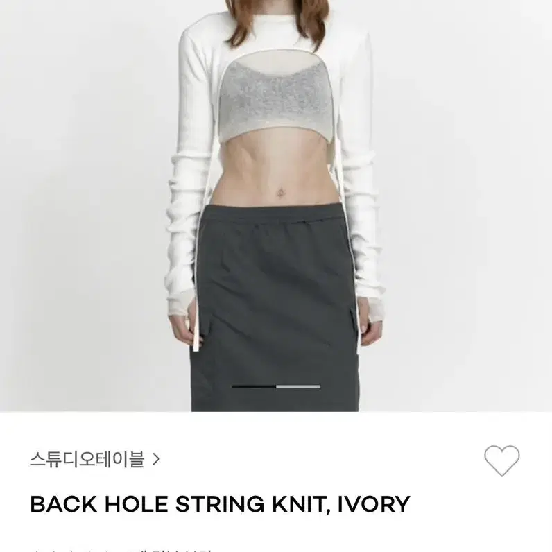 studio table 테이블/ back hole string knit