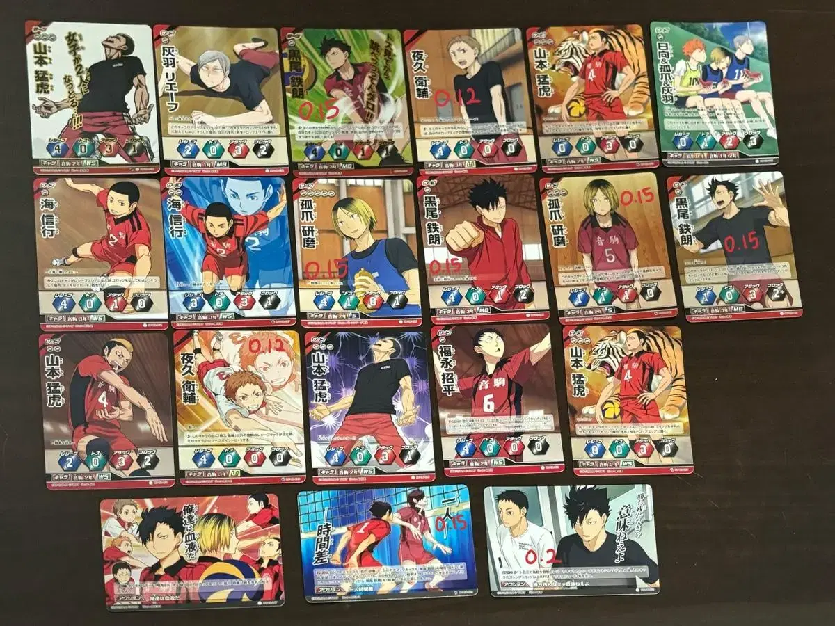 Sell Haikyuu Barbaka (Aoba, Nekoma, Karasuno, Date, Jozenji, etc.)