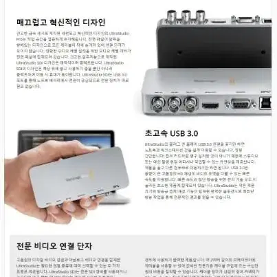 블랙매직디자인 UltraStudio SDI