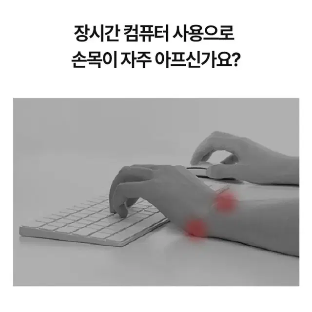 키보드 손목 받침대 마우스 쿠션 패드 보호대