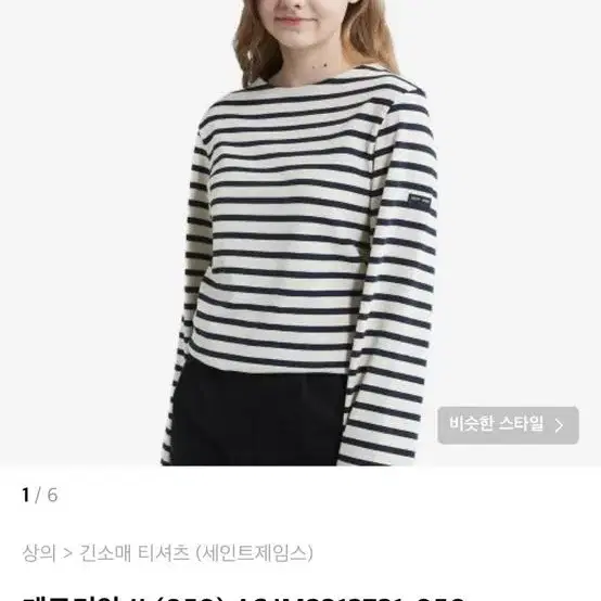 네고가능) 세인트제임스 메르디앙 XL