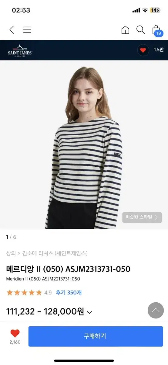 네고가능) 세인트제임스 메르디앙 XL