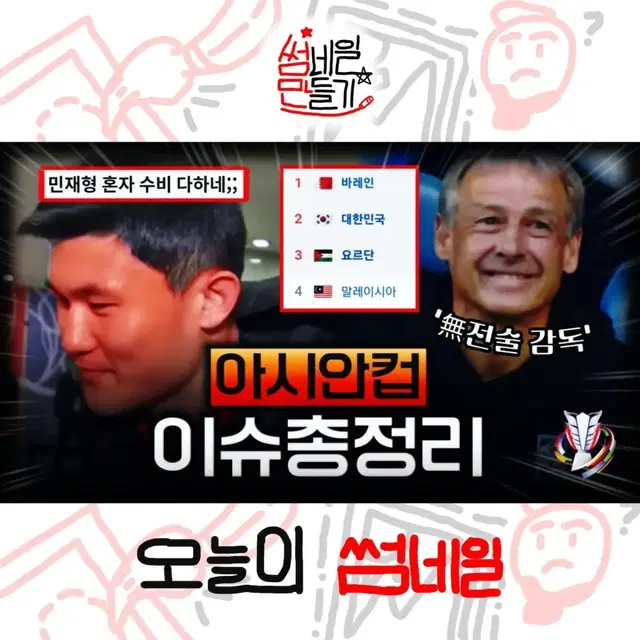 최저가)고퀄리티 유튜브 썸네일 팝니다