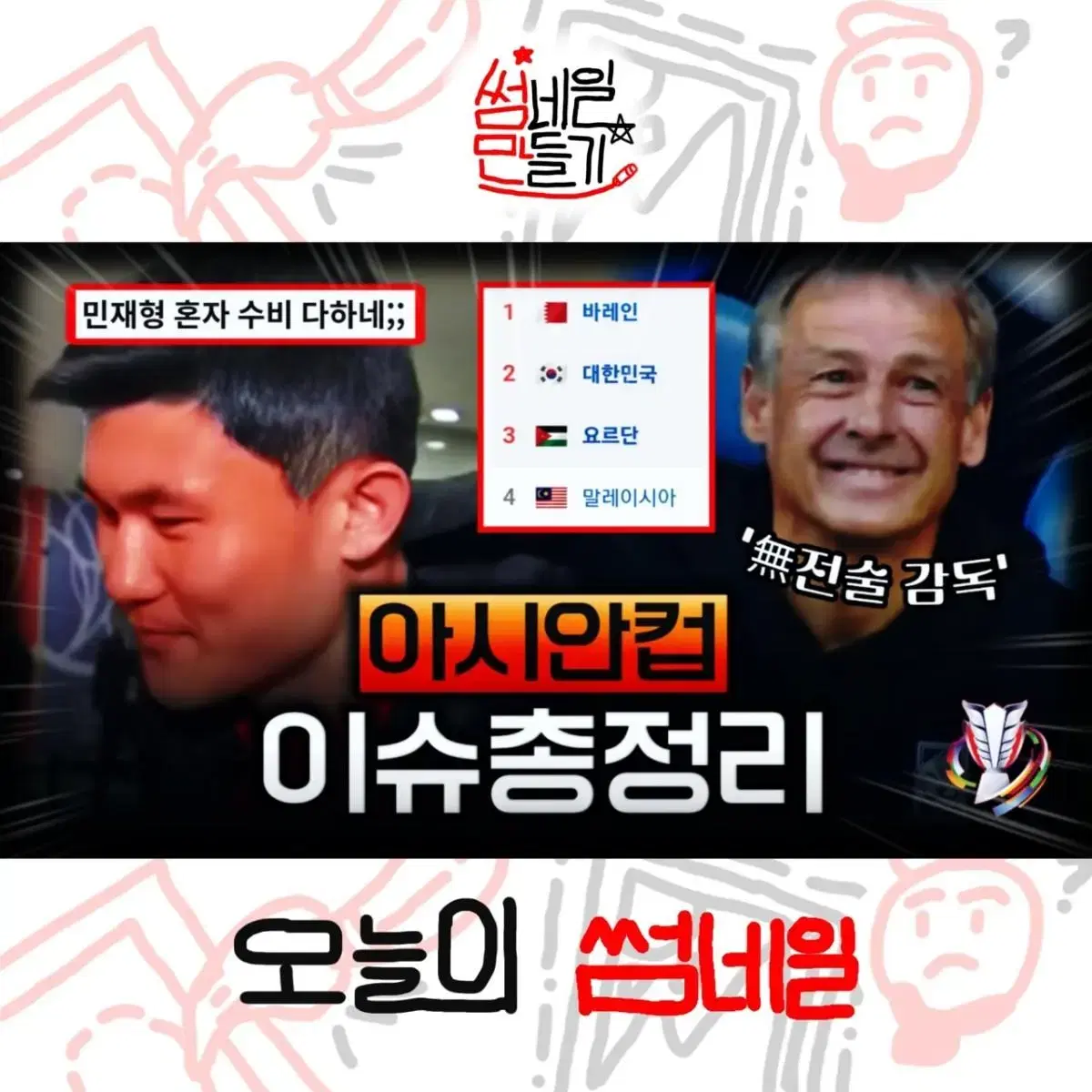 최저가)고퀄리티 유튜브 썸네일 팝니다