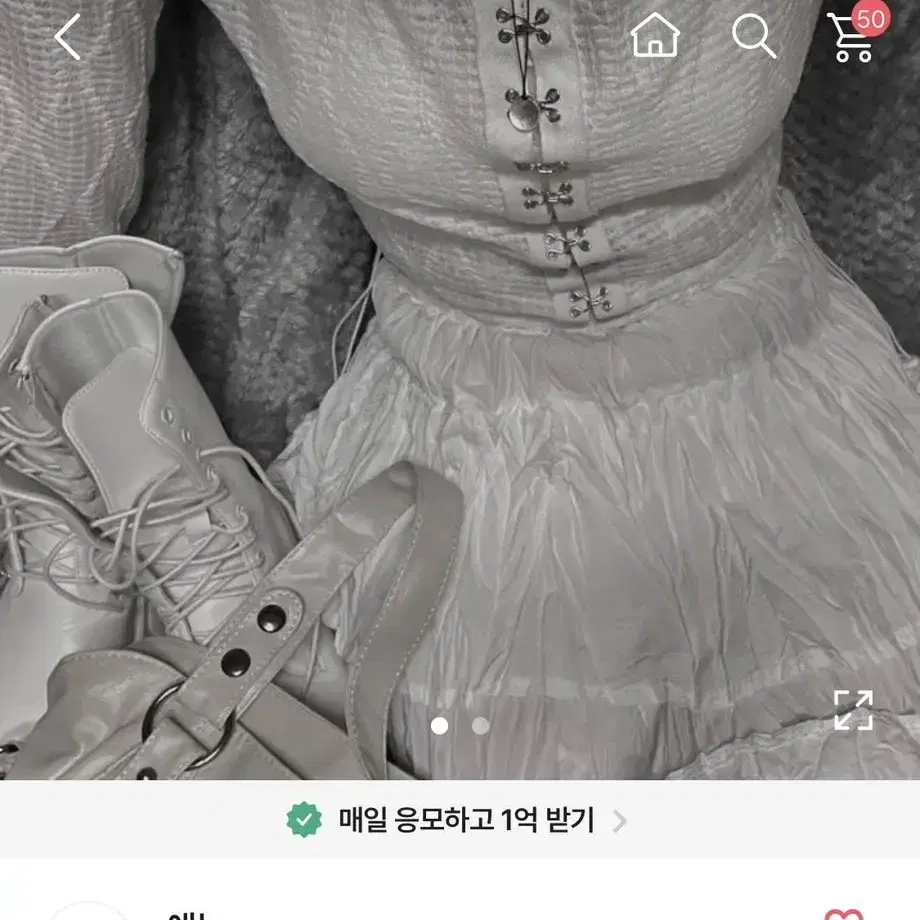 에이블리 애논 시스루 레이스 키치 후크 허리 조절 가디건