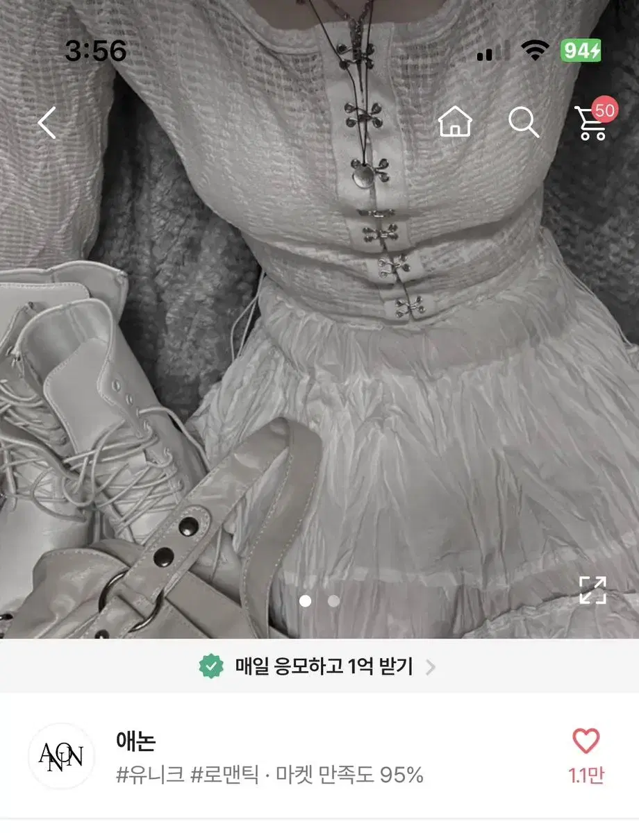 에이블리 애논 시스루 레이스 키치 후크 허리 조절 가디건