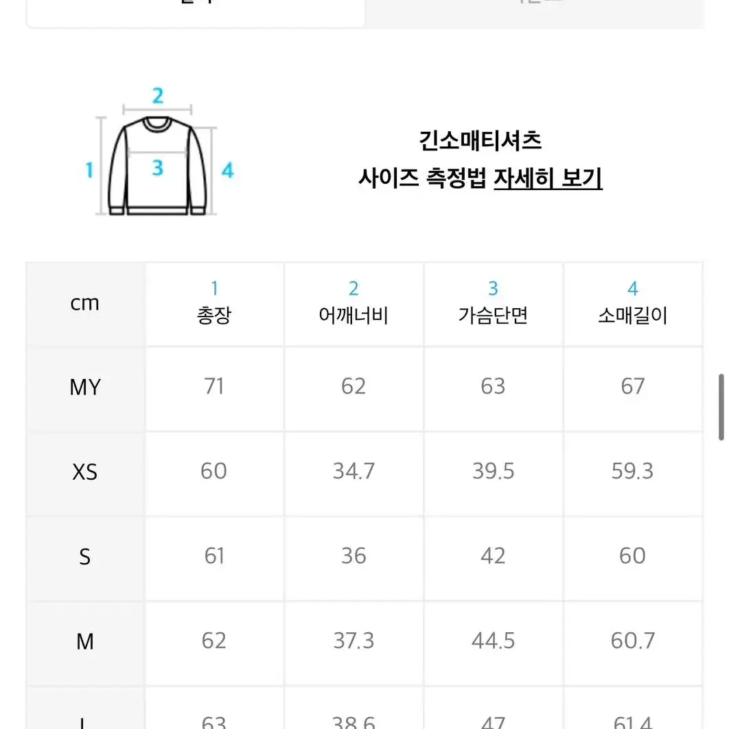 [힛탠다드] 우먼즈 속기모 슬림 터틀 넥 긴팔 티셔츠