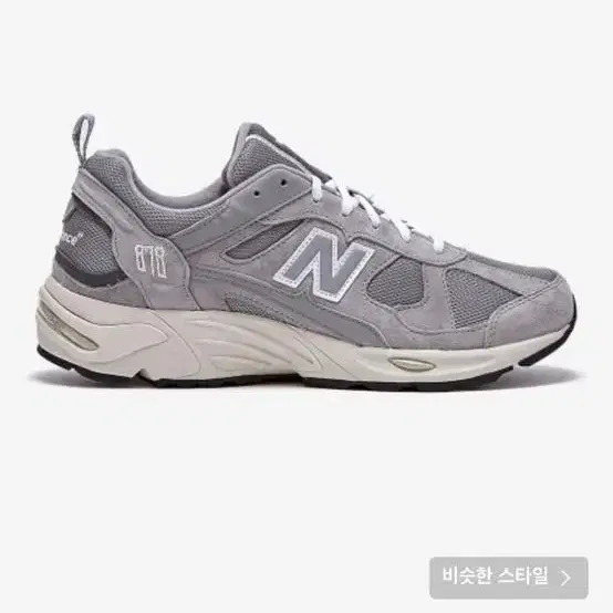 뉴발란스 878 그레이 220