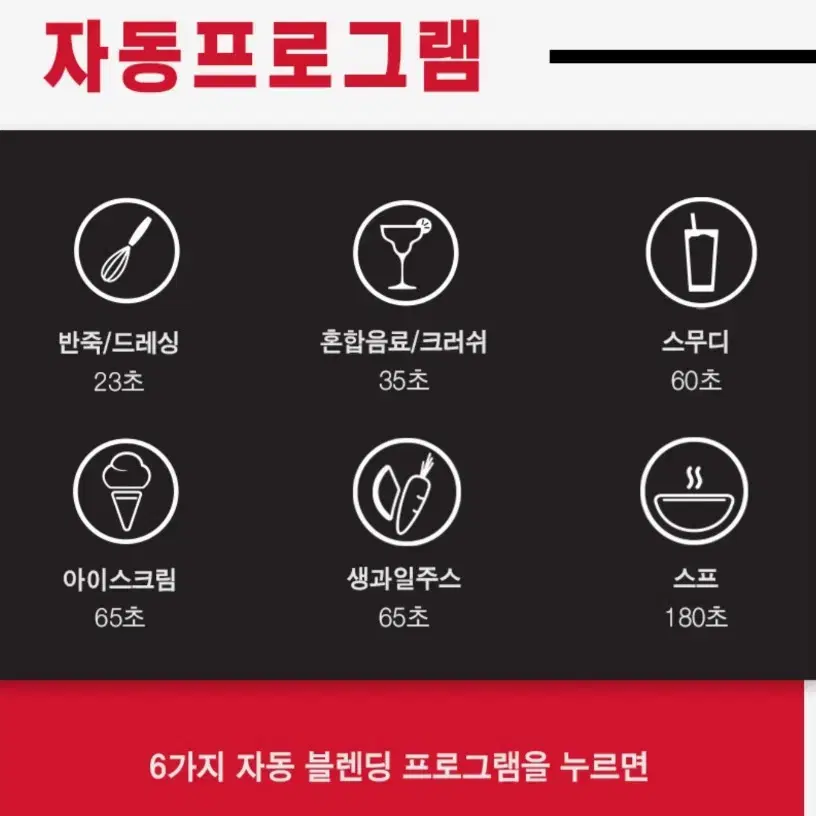 블렌텍 새제품 무료배송