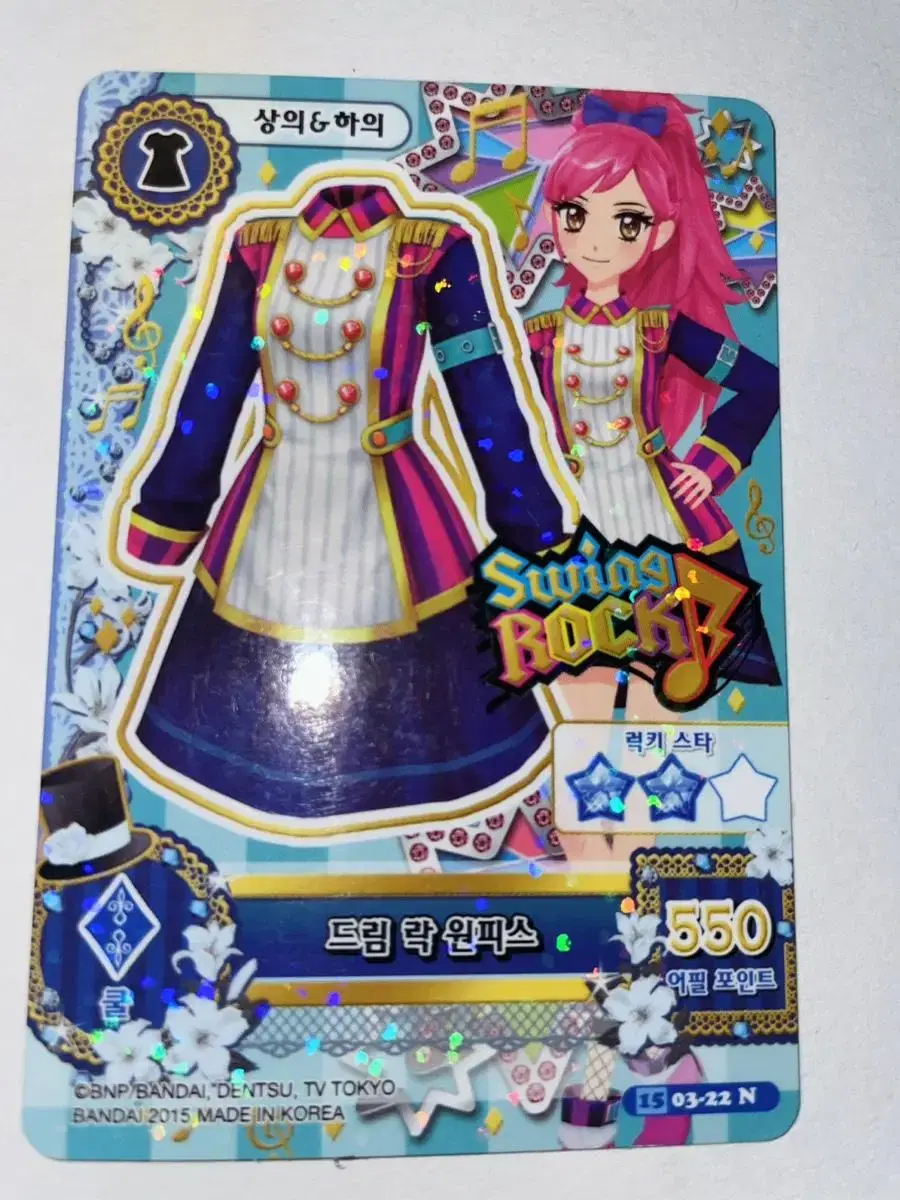 I.M. Star Card Sara shoes are not in the set