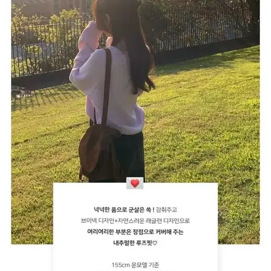 위드윤 자체제작 라벤더 핑크 여리여리 브이넥 니트