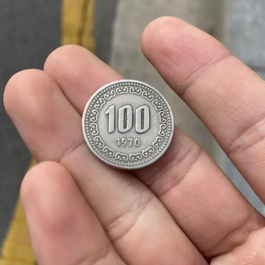 1970년 100원 동넌