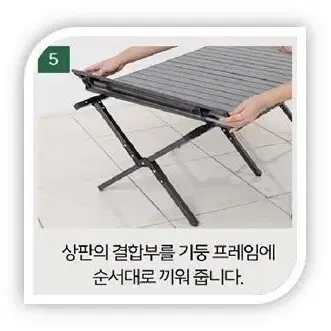 감성 캠핑 필수 아이템/캠핑 롤 테이블(무료배송/새제품)