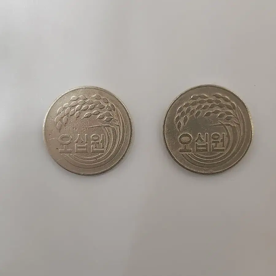 1973년도 50원 동전