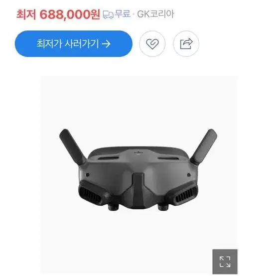 dji fpv avata 고글2 goggles2 판매(미사용 새제품)