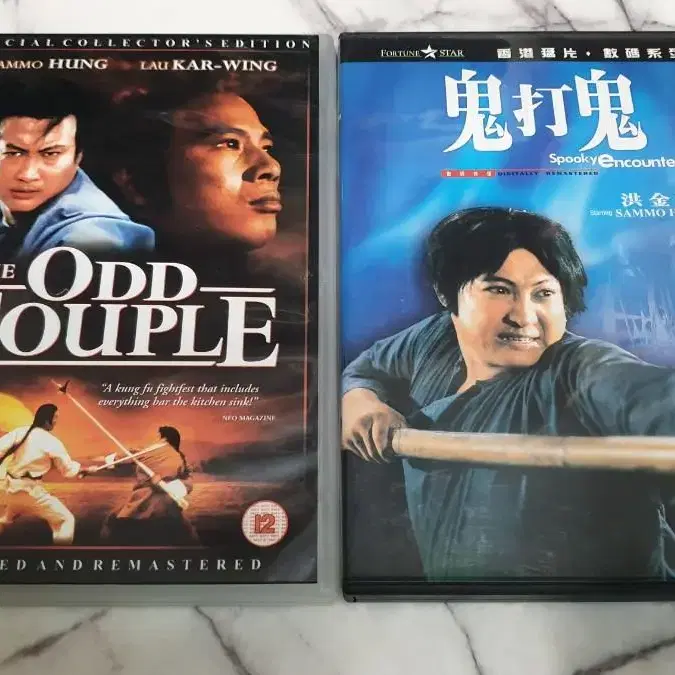 홍콩 영화 홍금보 dvd 두 편