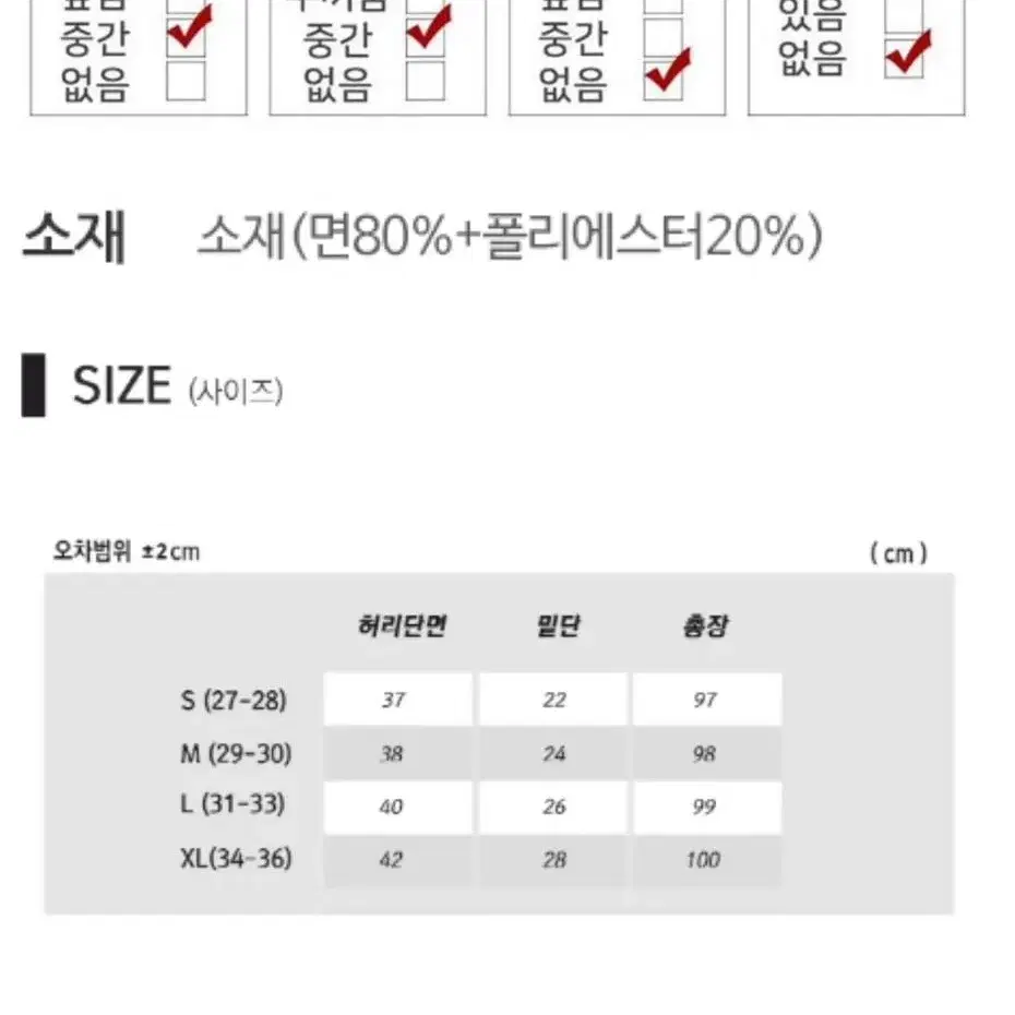 S~XL(정품) 나이키 남성(공용) 조거팬츠(기모X)